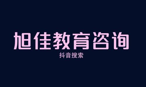 天津海运职业学院是公办还是民办学校？是不是全日制